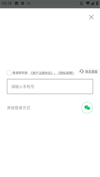 壹品仓最新版本 壹品仓最新版本