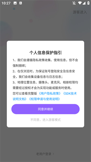 ��u���app