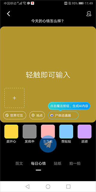��u���app