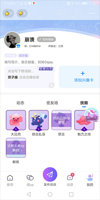 ��u���app