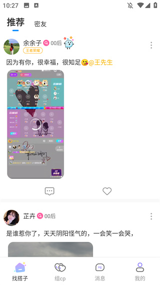 ��u���app