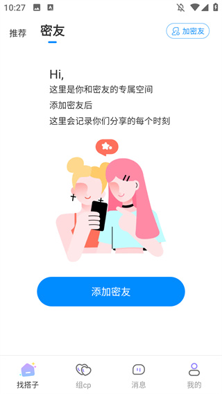 ��u���app
