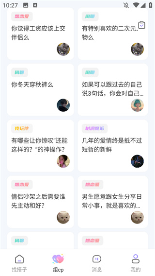 ��u���app