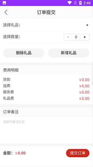 包牛牛批发网手机版 包牛牛批发网手机版
