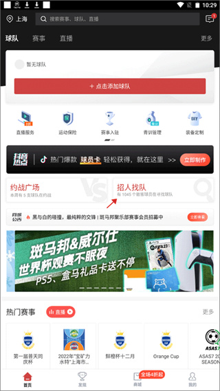 斑马邦官方正版 斑马邦官方正版