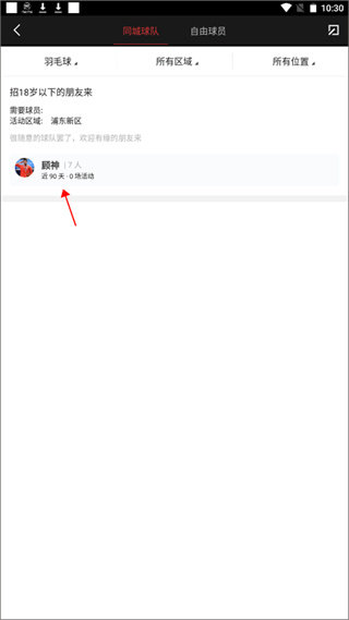 斑马邦官方正版 斑马邦官方正版