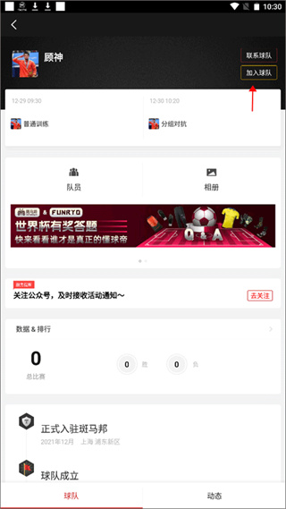 斑马邦官方正版 斑马邦官方正版