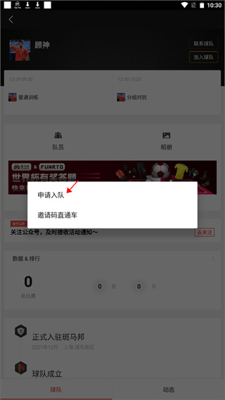 斑马邦官方正版 斑马邦官方正版