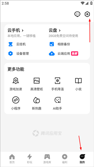 Ӧ�ñ���׿��