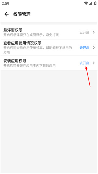 Ӧ�ñ���׿��
