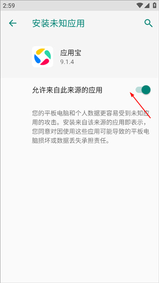 Ӧ�ñ���׿��