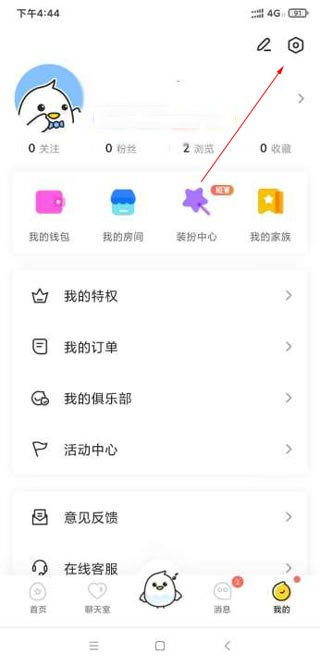 ����羺app