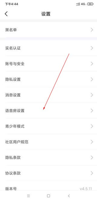 ����羺app