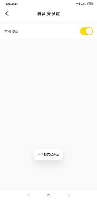 ����羺app