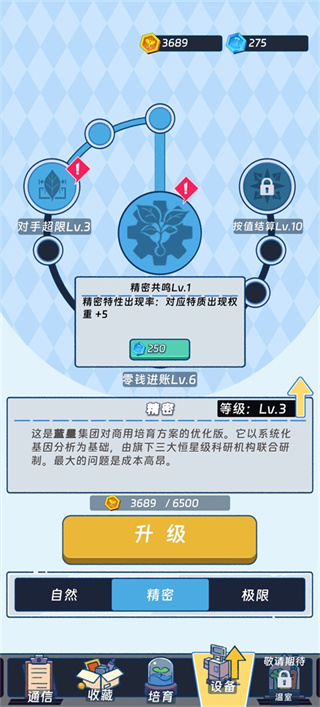 ����ũ���������İ�