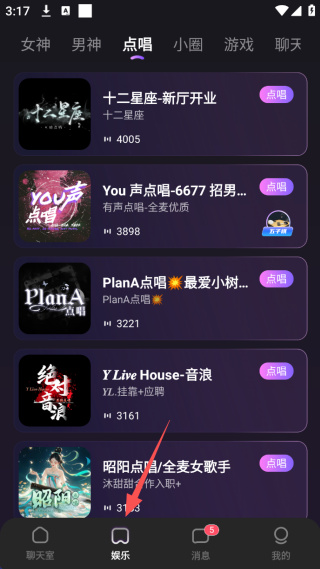 双鱼部落官方版 双鱼部落官方版