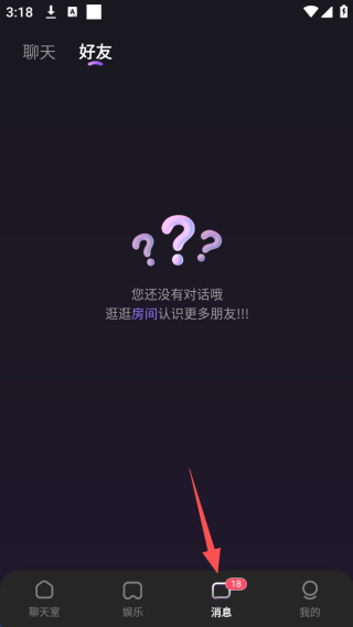 双鱼部落官方版 双鱼部落官方版