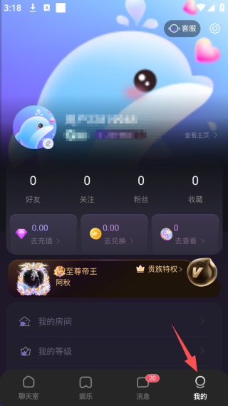 双鱼部落官方版 双鱼部落官方版