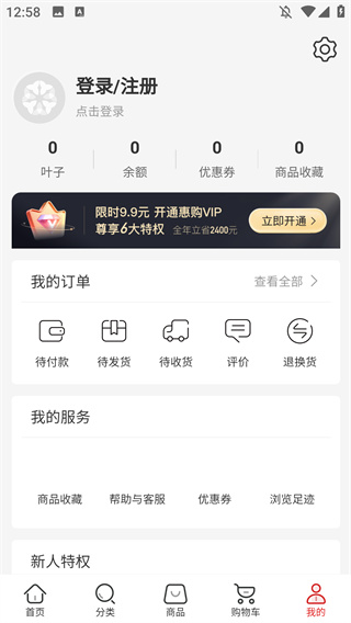 ��Ҷ�ݹ����°汾