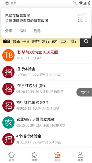 ���ӿ챨app