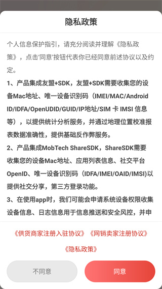 开山网女鞋批发源app 开山网女鞋批发源app