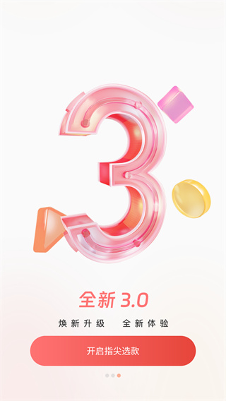 开山网女鞋批发源app 开山网女鞋批发源app