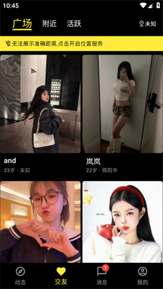 俏她 俏她