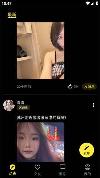 俏她 俏她