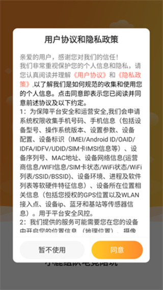 小鹿组队电竞陪玩 小鹿组队电竞陪玩