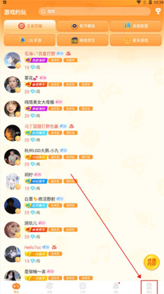 小鹿组队电竞陪玩 小鹿组队电竞陪玩