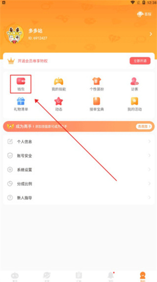 小鹿组队电竞陪玩 小鹿组队电竞陪玩
