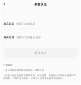 叮当语音最新版本 叮当语音最新版本