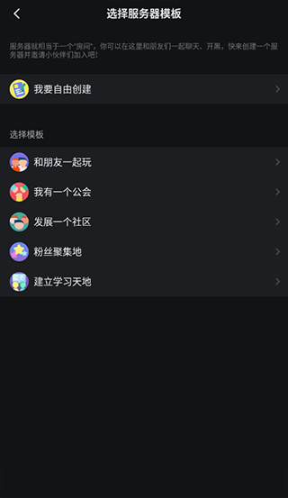KOOK开黑啦 KOOK开黑啦