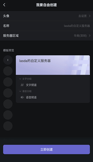 KOOK开黑啦 KOOK开黑啦