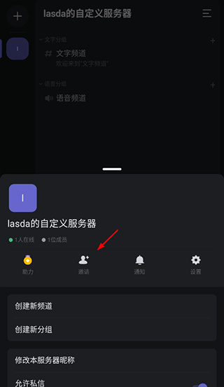 KOOK开黑啦 KOOK开黑啦