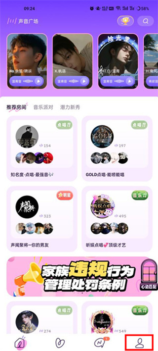 小西米语音手机版 小西米语音手机版