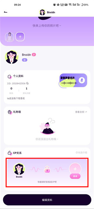 小西米语音手机版 小西米语音手机版