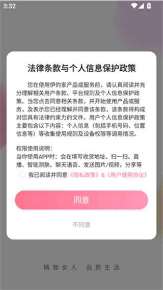 ���ļҹٷ��̳�app