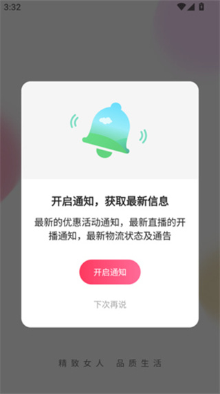 ���ļҹٷ��̳�app