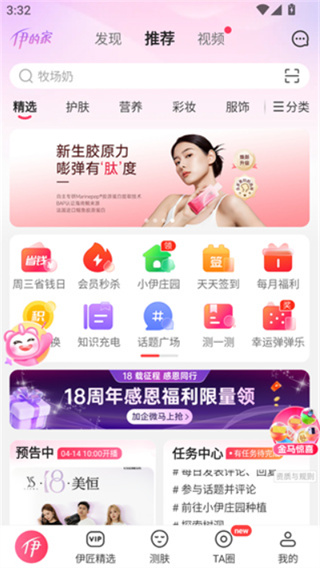 ���ļҹٷ��̳�app