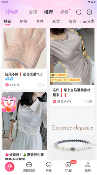 ���ļҹٷ��̳�app