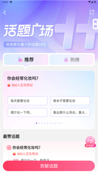 ���ļҹٷ��̳�app