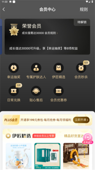 ���ļҹٷ��̳�app