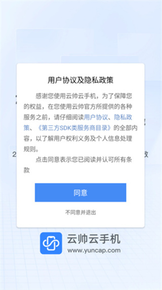 ��˧���ֻ��ٷ���