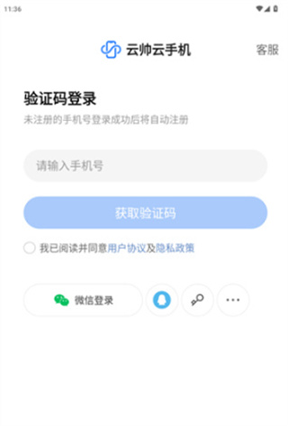 ��˧���ֻ��ٷ���