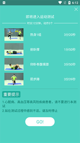 BodyToBe