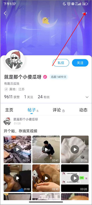 最右官方 最右官方