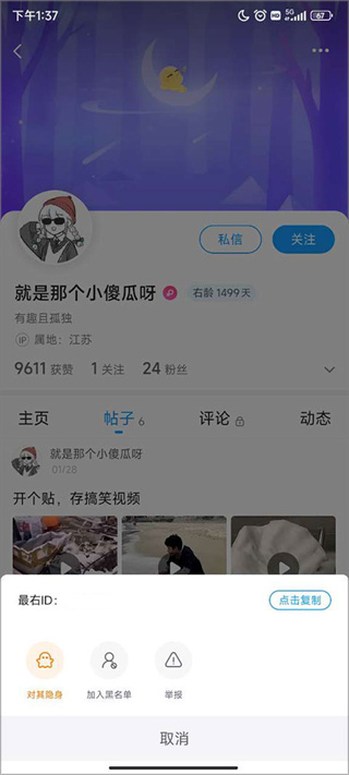 最右官方 最右官方