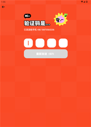 火花Chat 火花Chat