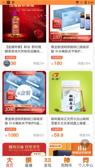 买益多 买益多